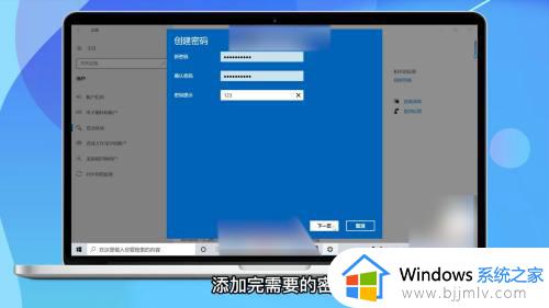 win10在哪里设置开机密码_win10开机登录密码怎么设置