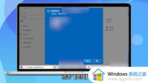 win10在哪里设置开机密码_win10开机登录密码怎么设置