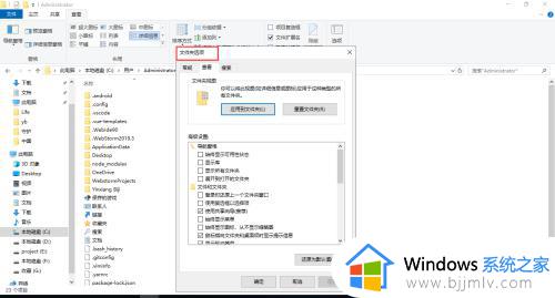 win10怎么看c盘隐藏文件夹_win10如何查看c盘隐藏文件