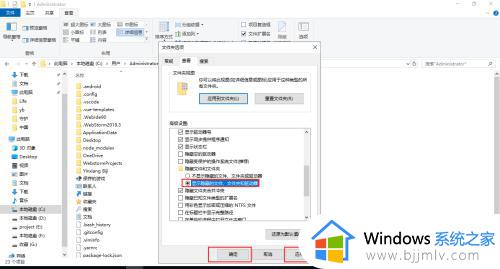 win10怎么看c盘隐藏文件夹_win10如何查看c盘隐藏文件