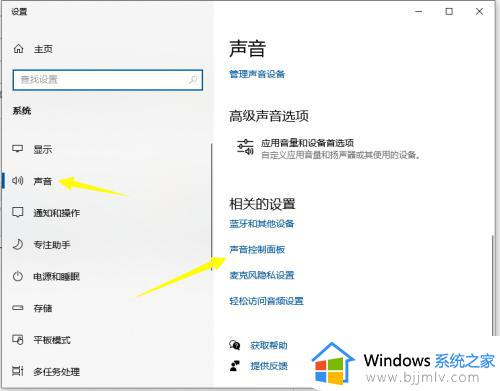 windows10电脑声音很小怎么办_windows10电脑扬声器声音变小了处理方法