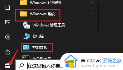 win10睡眠模式无法唤醒怎么办 win10睡眠后无法唤醒修复方法