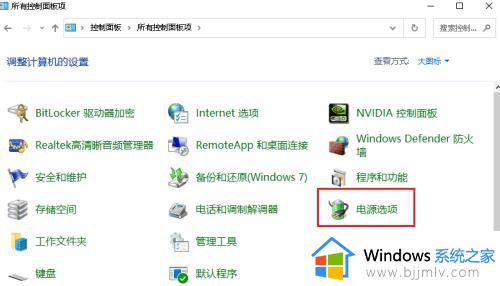 win10睡眠模式无法唤醒怎么办_win10睡眠后无法唤醒修复方法