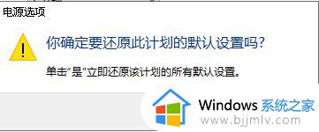 win10睡眠模式无法唤醒怎么办_win10睡眠后无法唤醒修复方法