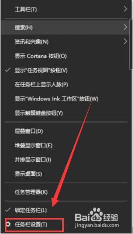 win10游戏广告怎么关闭 win10老是弹出游戏广告解决方法