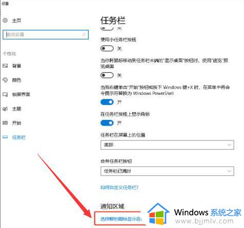 win10游戏广告怎么关闭_win10老是弹出游戏广告解决方法