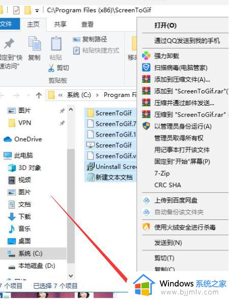 win10游戏广告怎么关闭_win10老是弹出游戏广告解决方法