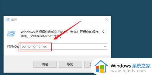 windows突然不识别u盘怎么办_windows系统无法识别u盘解决方法