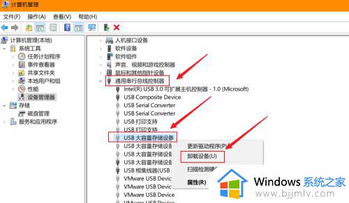 windows突然不识别u盘怎么办_windows系统无法识别u盘解决方法