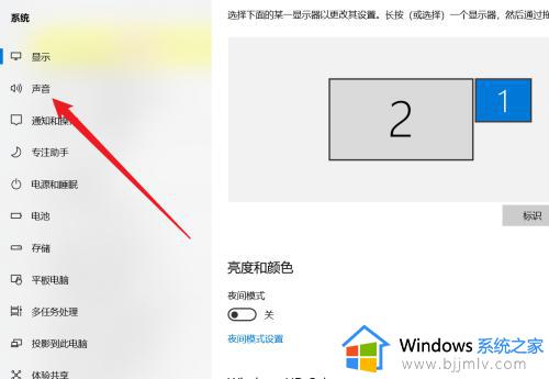 win10连接蓝牙音箱没声音怎么回事_win10连接蓝牙音响没声音如何解决