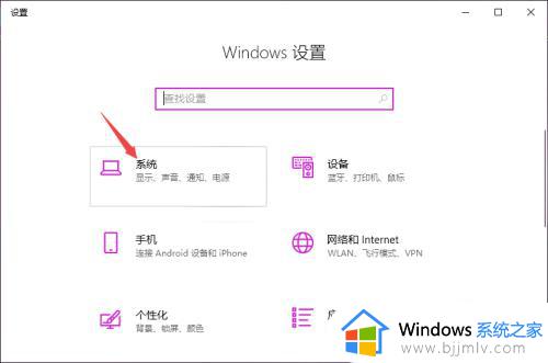 win10电脑上耳机音量太大怎么办_win10电脑耳机最低音量仍然很大如何解决