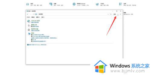 windows连接不到打印机怎么办 windows无法连接到打印机的解决方法