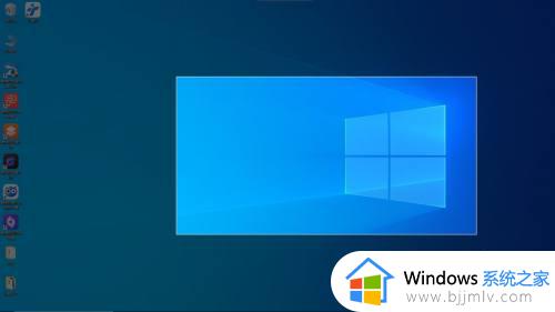 win10桌面截图快捷键怎么用_win10电脑桌面截图快捷键使用步骤