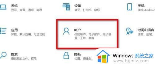 win10电脑密码怎么取消开机密码 win10如何取消电脑密码开机密码