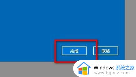 win10电脑密码怎么取消开机密码_win10如何取消电脑密码开机密码