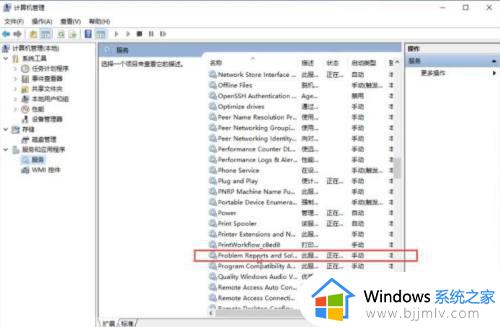 win10进入桌面黑屏伴闪屏怎么回事 win10进桌面后黑屏不断闪烁如何解决