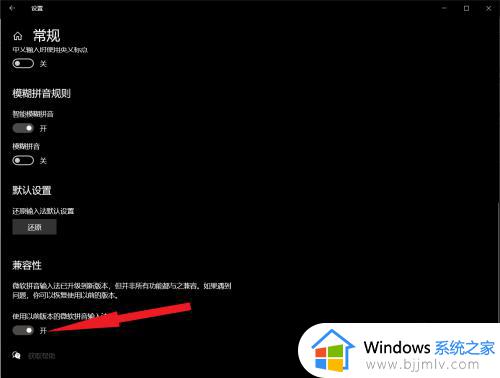 win10自带输入法lol打不了字怎么办_win10系统lol游戏内不能打中文修复方法