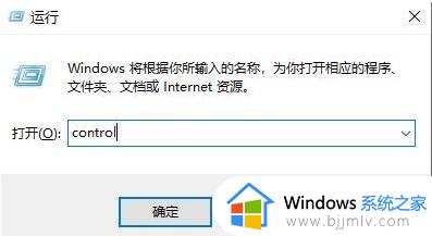 win10系统怎么改用户名名字_win10系统如何改用户名名称