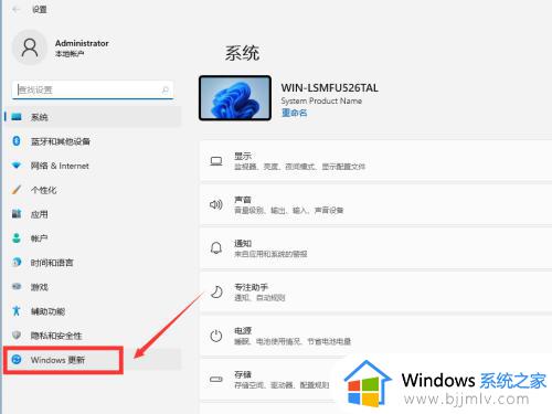 电脑自动升级win11如何退回去_电脑自动升级win11怎么返回以前的版本