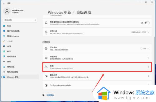 电脑自动升级win11如何退回去_电脑自动升级win11怎么返回以前的版本