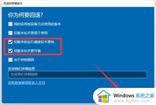 电脑自动升级win11如何退回去_电脑自动升级win11怎么返回以前的版本