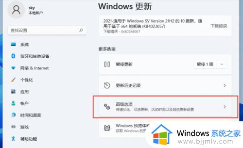 电脑怎么恢复出厂设置win11_电脑恢复出厂设置win11详细教程