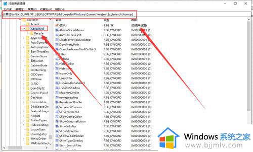 win10调整时间精确到秒设置步骤_win10如何修改时间精确到秒