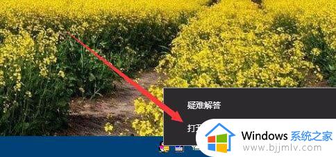 windows10访问共享文件夹需要密码怎么办 windows10访问共享文件夹提示密码处理方法