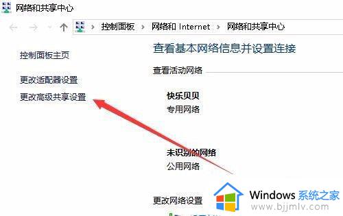 windows10访问共享文件夹需要密码怎么办_windows10访问共享文件夹提示密码处理方法