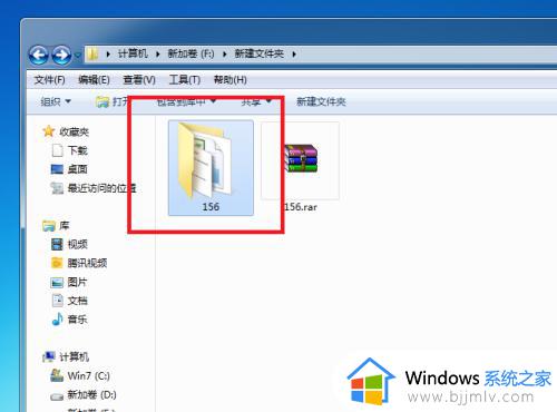 win7怎么解压文件_win7解压缩文件的步骤