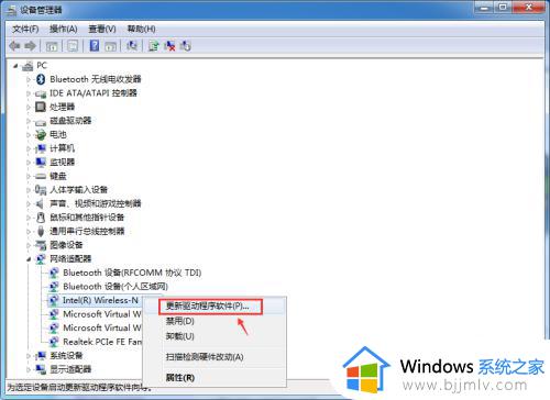 win7改ip地址无法保存怎么办_win7更改ip地址后无法保存如何解决