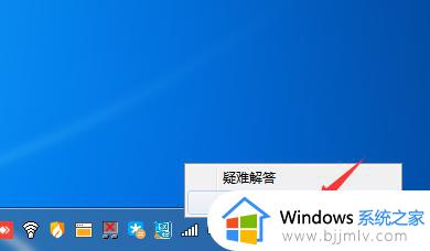 win7改ip地址无法保存怎么办_win7更改ip地址后无法保存如何解决