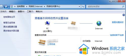 win7改ip地址无法保存怎么办_win7更改ip地址后无法保存如何解决