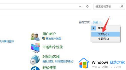 windows10设置自动开机时间方法_windows10怎么设置定时开机时间