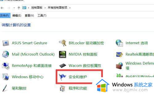 windows10设置自动开机时间方法_windows10怎么设置定时开机时间