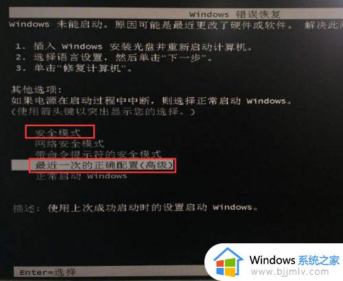 电脑开机出现英文字母进不去系统怎么办_电脑开机出现英文字母怎么解决