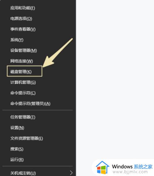 win10硬盘合并成一个分区怎么操作_win10硬盘如何重新合并分区