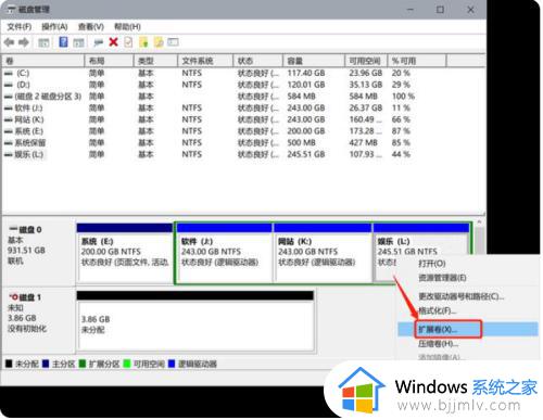 win10硬盘合并成一个分区怎么操作_win10硬盘如何重新合并分区