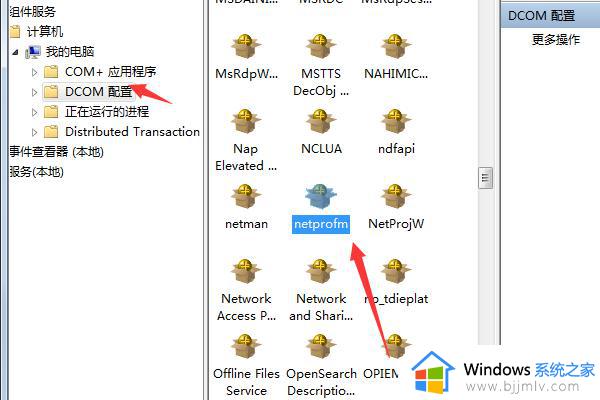 win7无线网络连接红叉怎么办_win7无线网启用了但是红叉修复方法