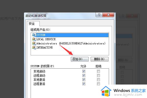 win7无线网络连接红叉怎么办_win7无线网启用了但是红叉修复方法