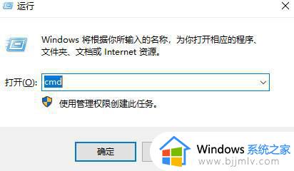 windows命令行杀进程的方法 windows如何用cmd命令行杀进程