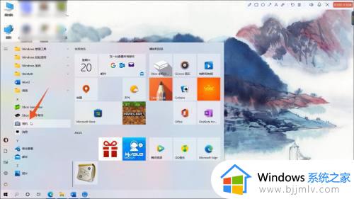 win10的摄像头在哪里打开_win10电脑怎么调出摄像头画面