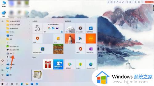 win10的摄像头在哪里打开_win10电脑怎么调出摄像头画面