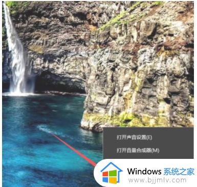 win10调麦克风音量的方法 win10如何调整麦克风音量