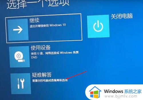 win10更新卸载不了提示发生错误,没有成功卸载全部更新怎么处理