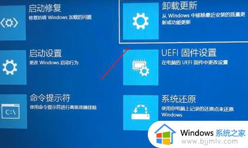 win10更新卸载不了提示发生错误,没有成功卸载全部更新怎么处理