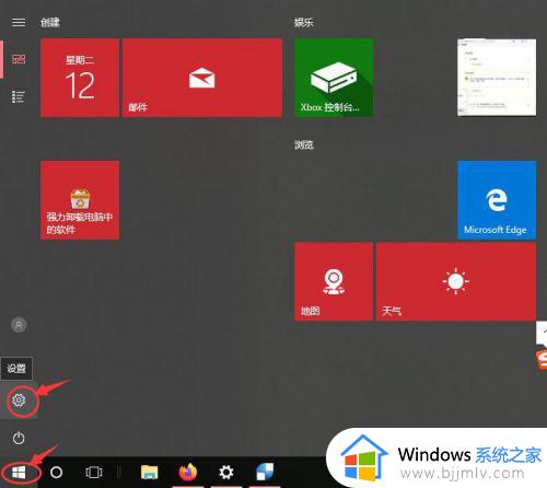 windows10睡眠唤醒后网络不可用怎么办 windows10睡眠唤醒后网络连不上如何修复