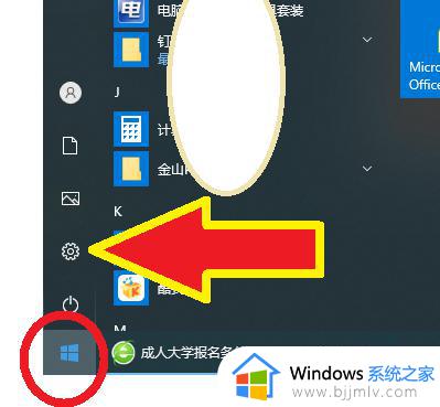 win10怎么搜索共享打印机_win10系统如何搜索共享的打印机