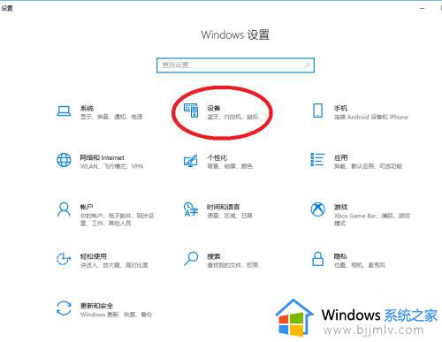 win10怎么搜索共享打印机_win10系统如何搜索共享的打印机