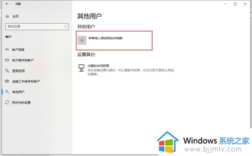 win10两个管理员账户怎么删除一个_win10有两个管理员账户如何删除一个